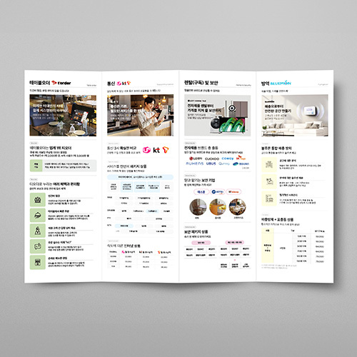섬네일이미지.