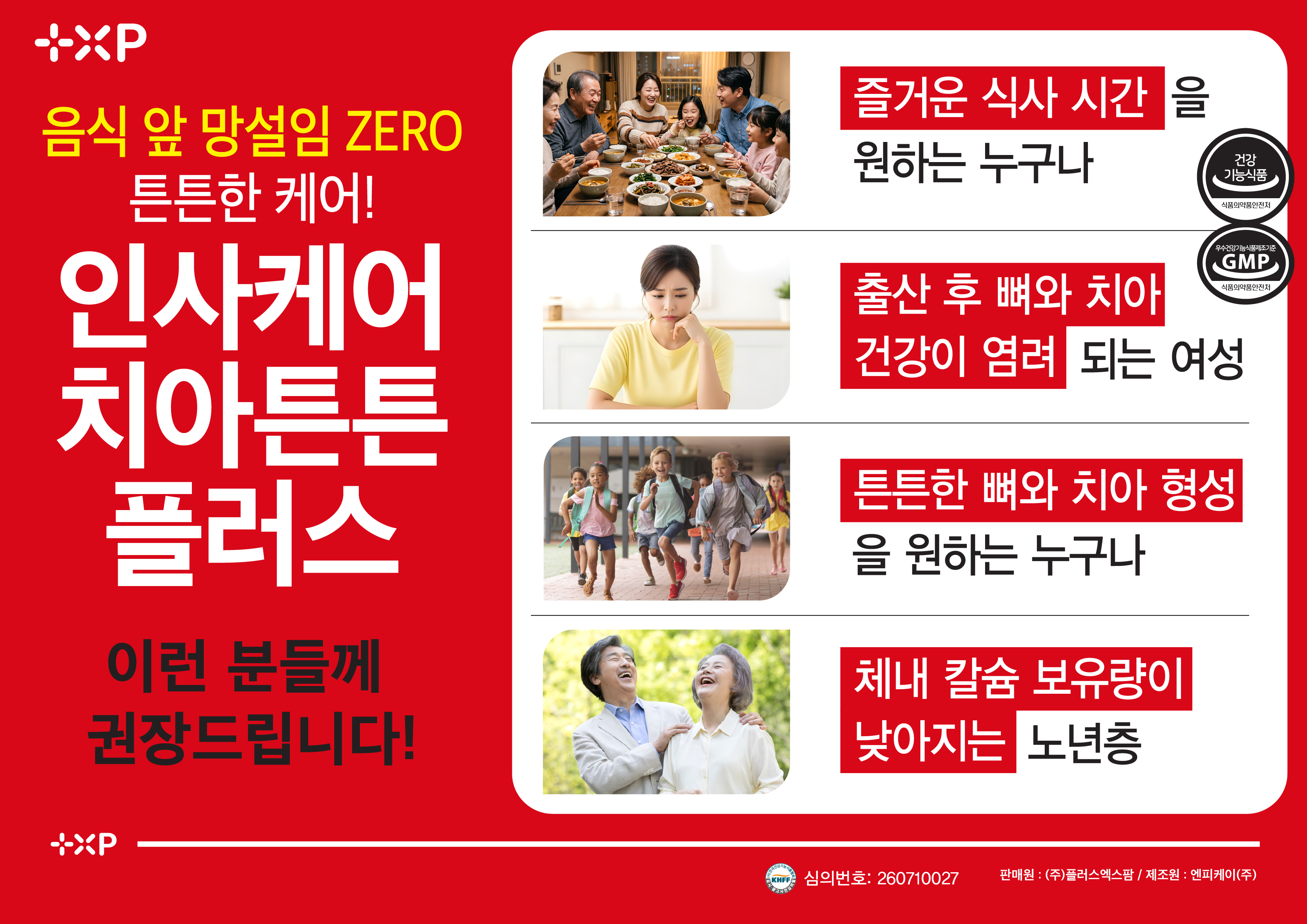 섬네일이미지.