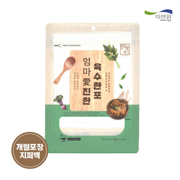 섬네일이미지.
