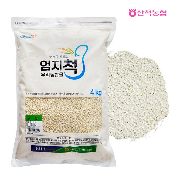 섬네일이미지.