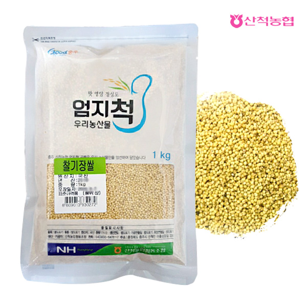 섬네일이미지.