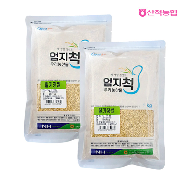 섬네일이미지.