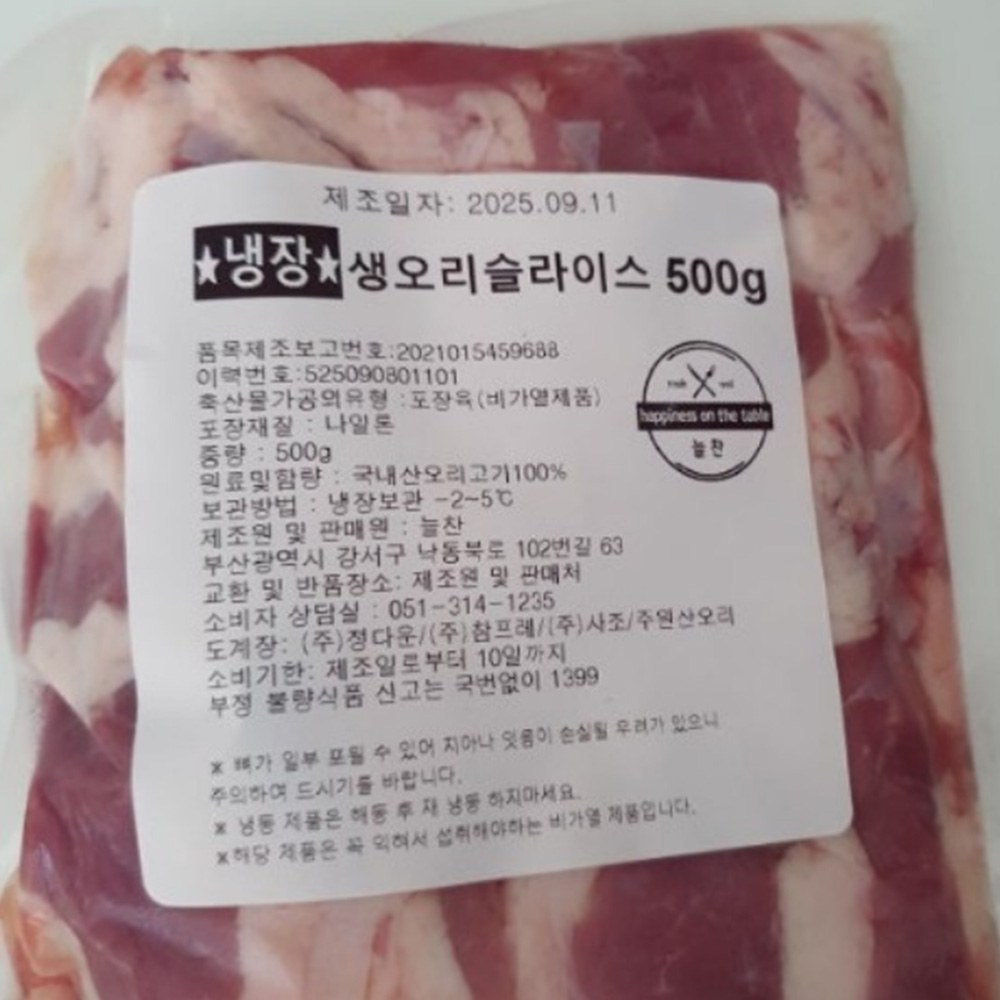 섬네일이미지.