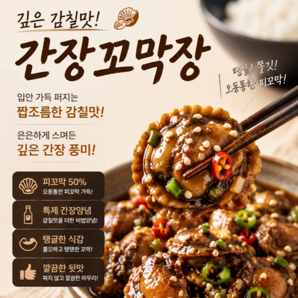 섬네일이미지.