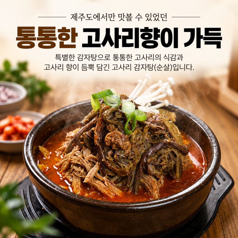 섬네일이미지.