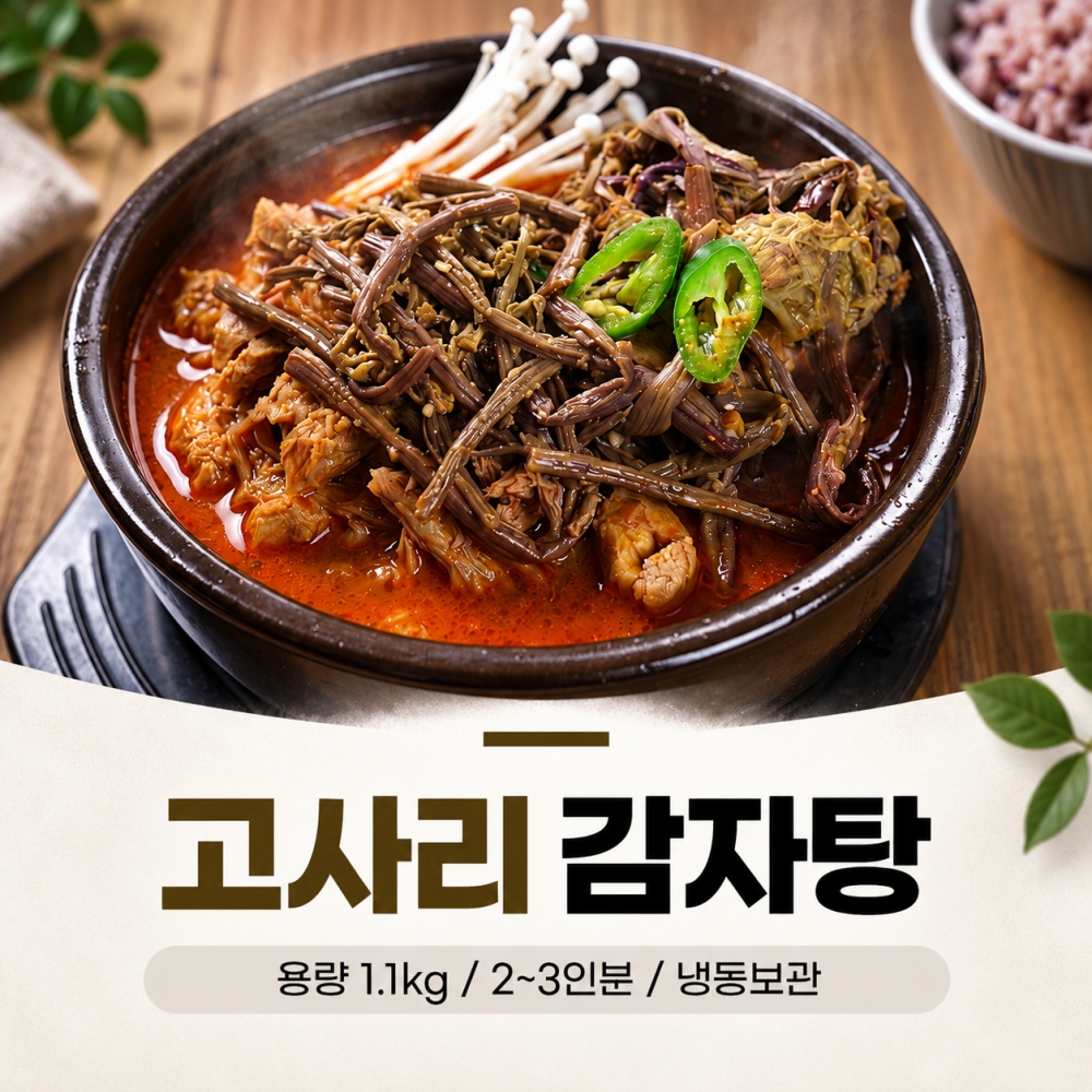 섬네일이미지.