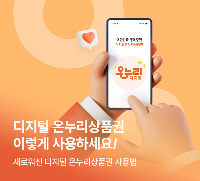 메인배너