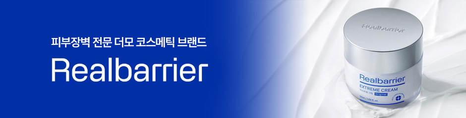 메인배너