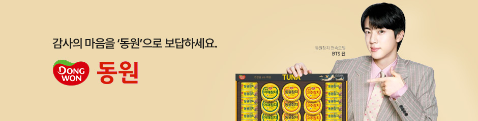 메인배너