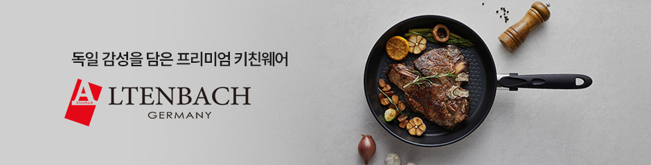 메인배너