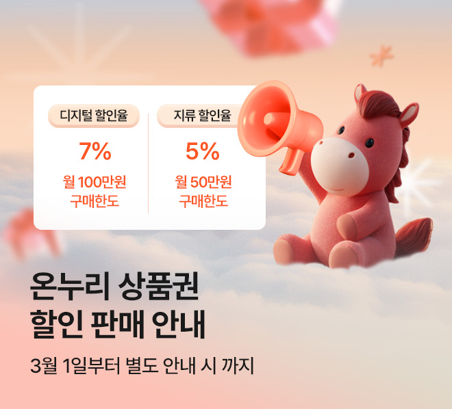 메인배너