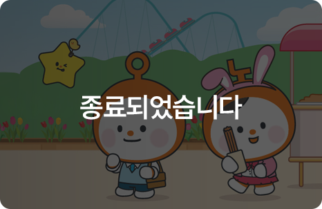 혜택배너