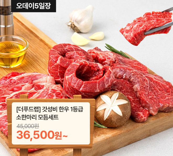 메인배너