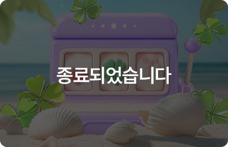 혜택배너