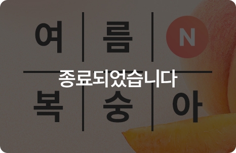 혜택배너