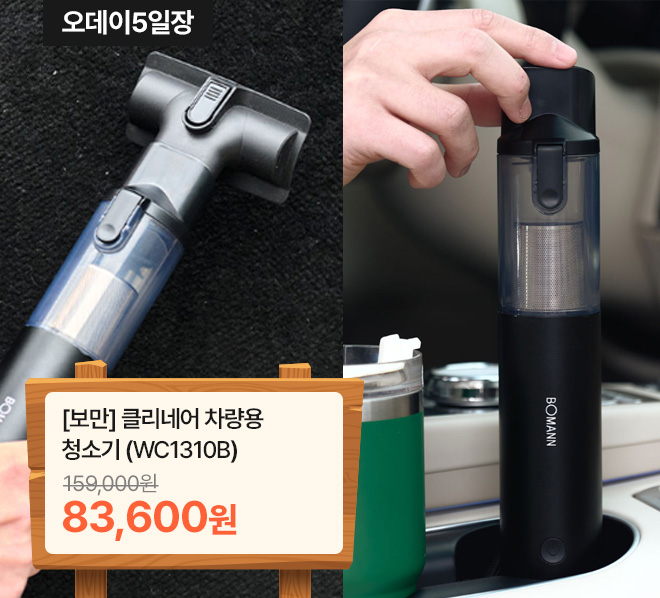 메인배너