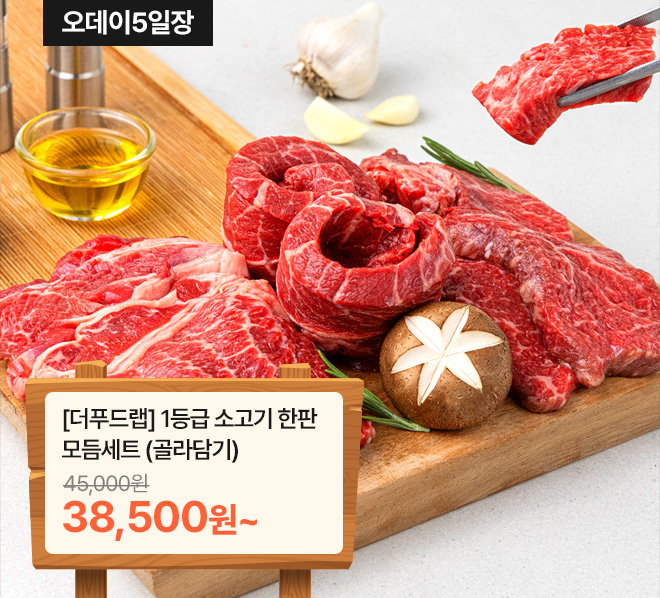 메인배너