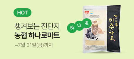 로그인배너