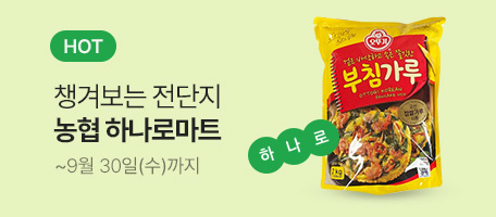 로그인배너
