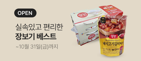로그인배너