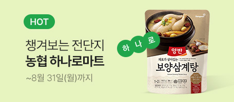 로그인배너