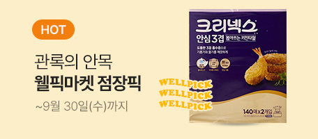 로그인배너