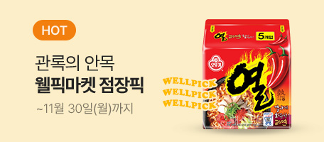 로그인배너