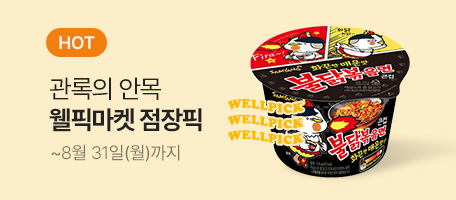 로그인배너