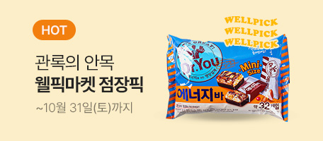로그인배너