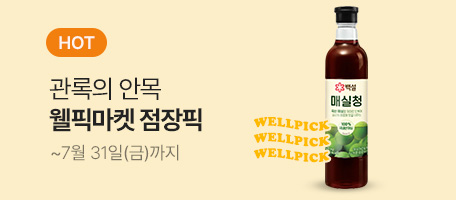 로그인배너