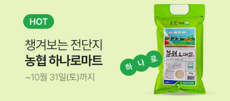 로그인배너