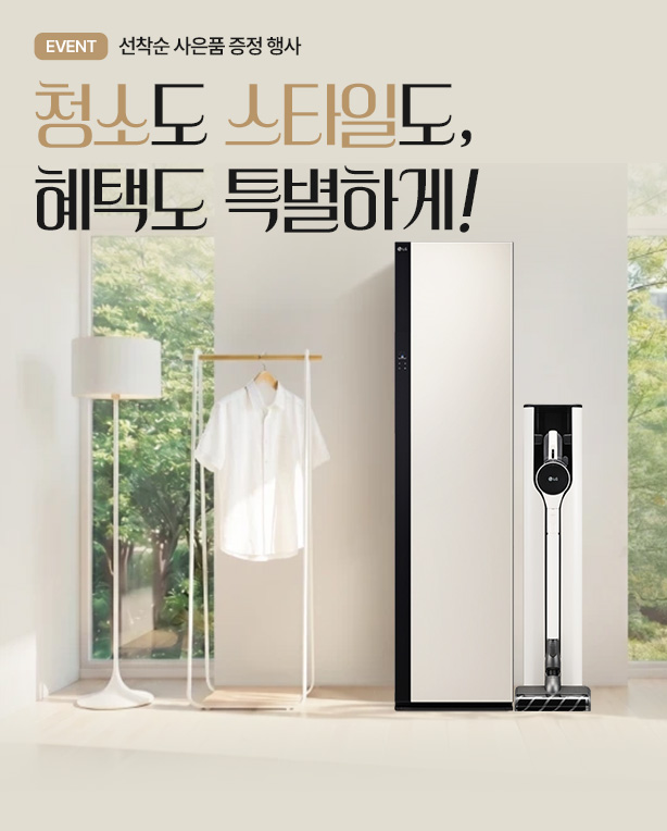 메인