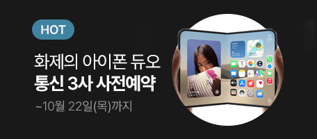 로그인배너