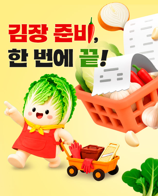 메인