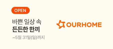 로그인배너