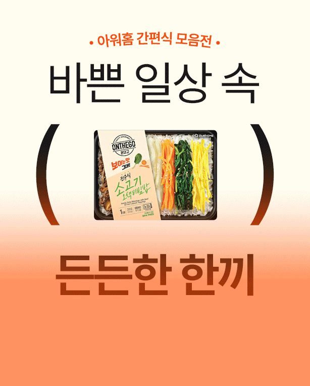 메인