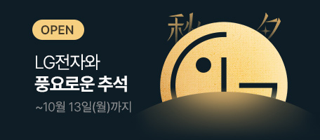 로그인배너