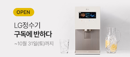 로그인배너