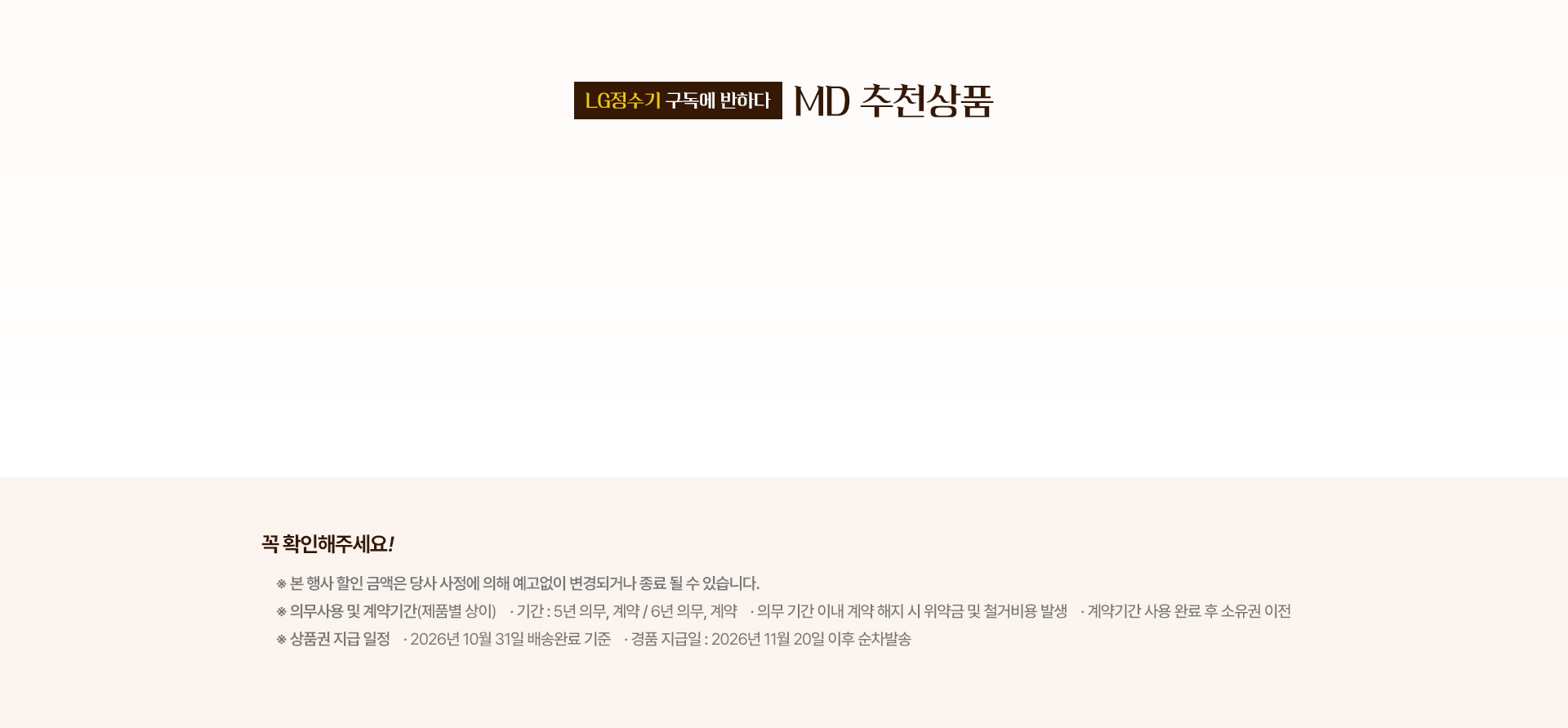 md추천