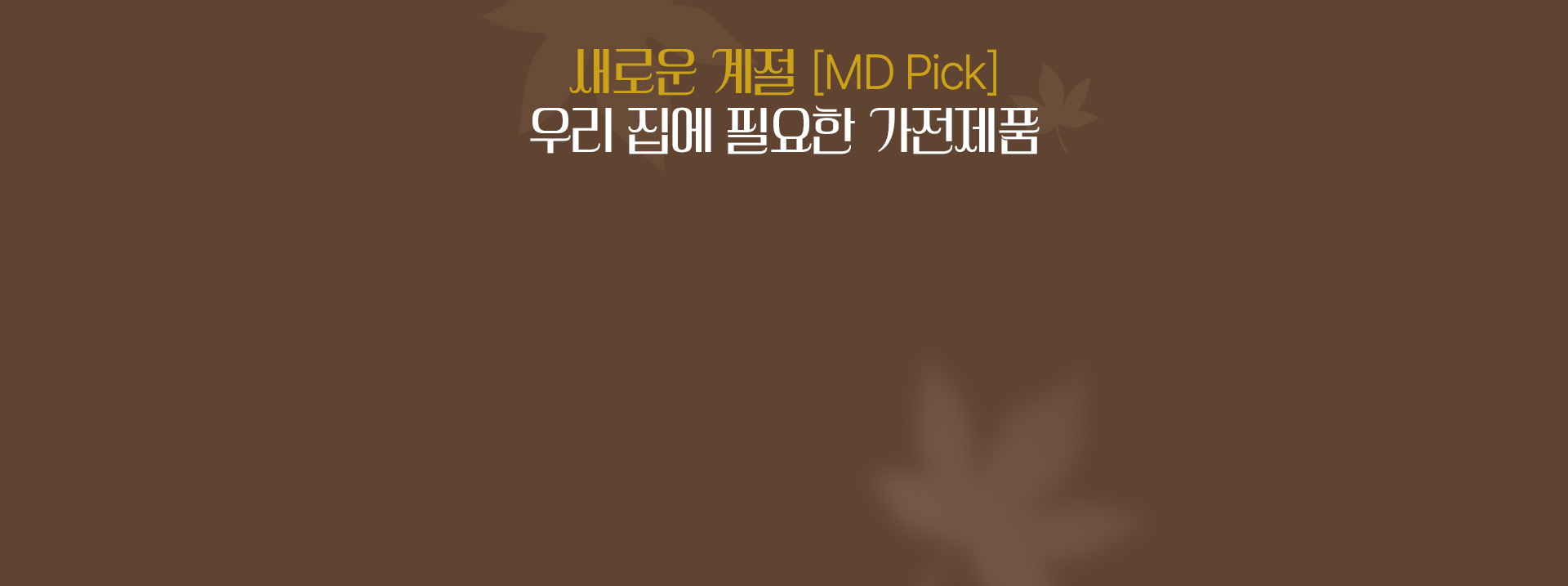 md추천