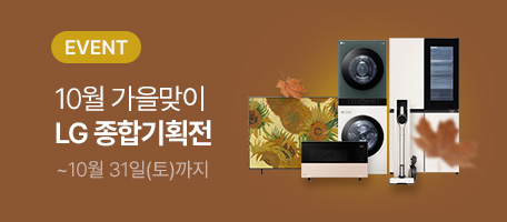 로그인배너