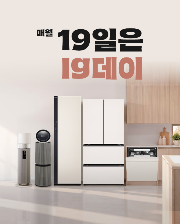 메인
