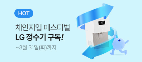 로그인배너
