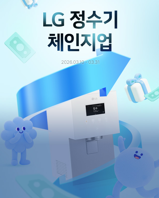 메인