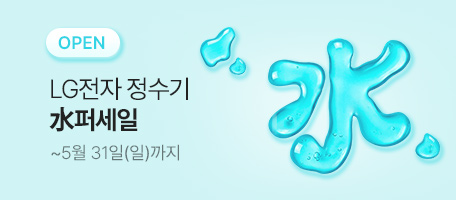 로그인배너