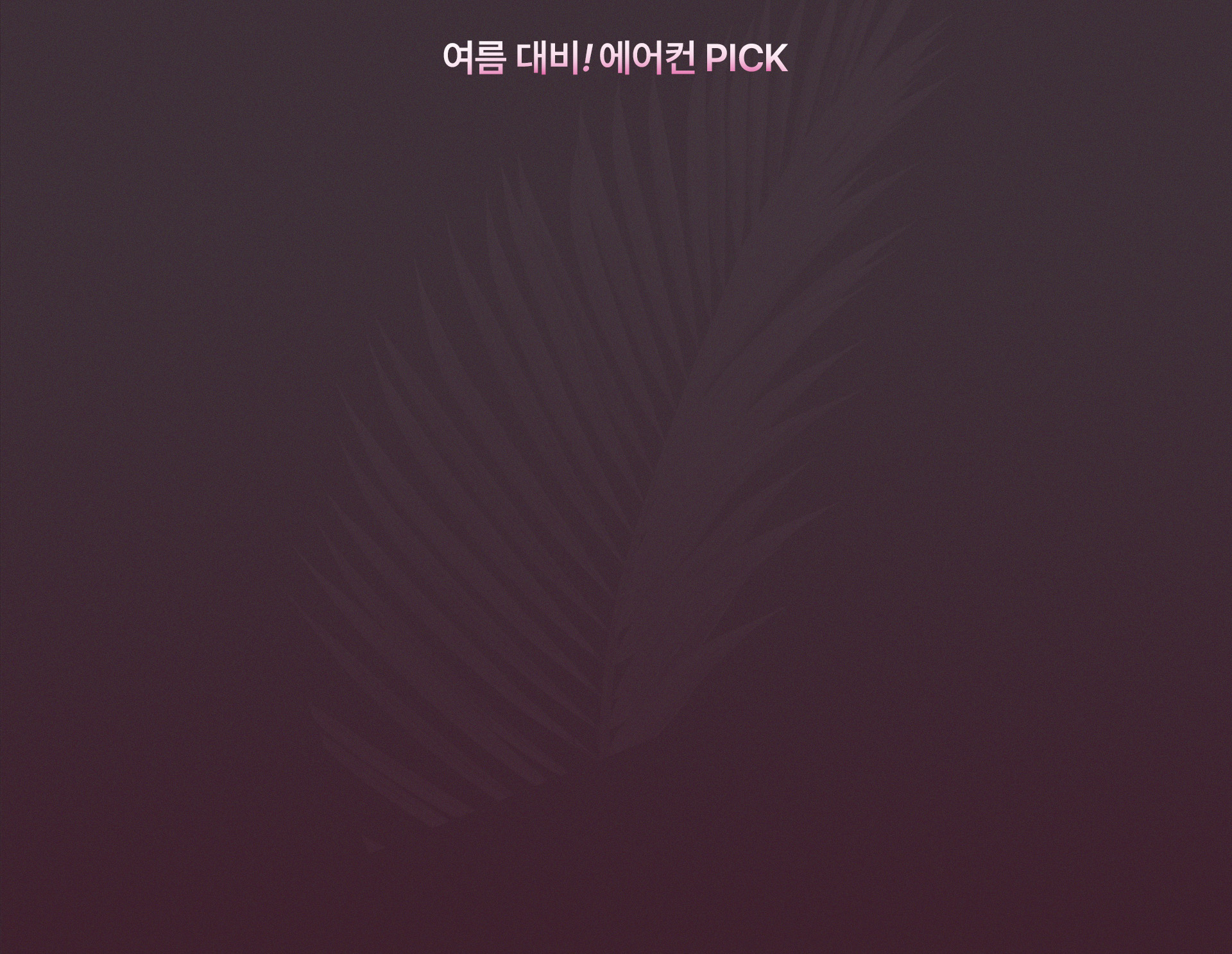 md추천