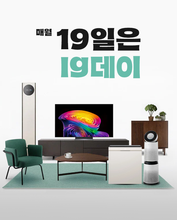 메인