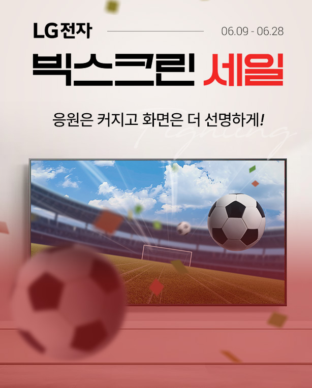 메인