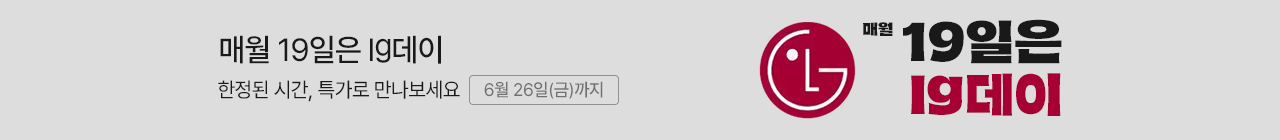 프로모션