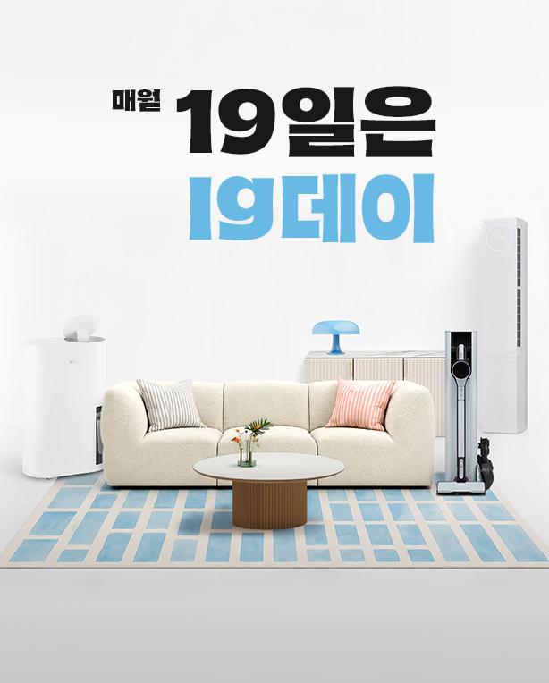 메인